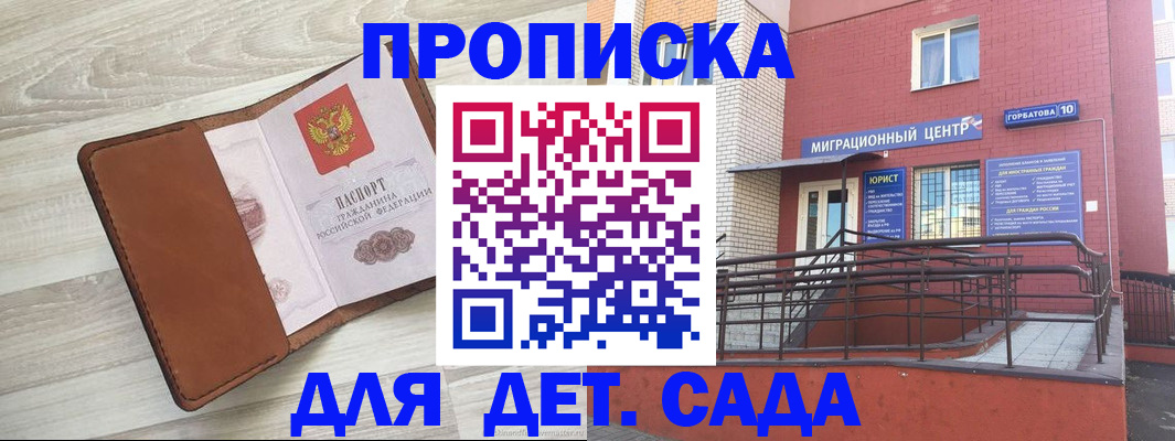 форма 3 в Сельцо